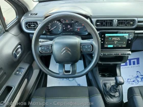 Citroen C3 1.2 Бензин (110hp) MT6, снимка 10