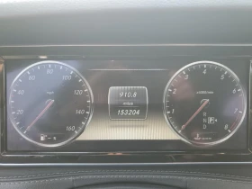 Mercedes-Benz S 550 | Mobile.bg    9