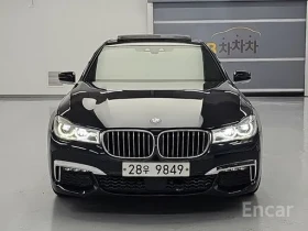 BMW 740 Li / XDRIVE / M SPORT/360 / 3хTV / МАСАЖИ / ЛИЗИНГ | Auto.bg — изображение 2