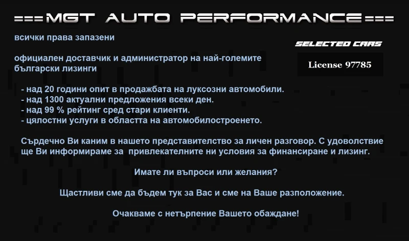 Ferrari 296GTB = Brembo Carbon Ceramic Brakes= Гаранция, снимка 16 - Автомобили и джипове - 47629938