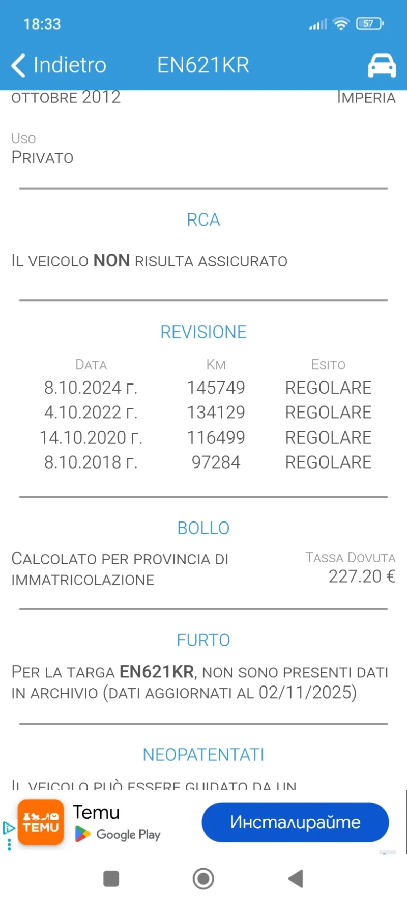 Mercedes-Benz B 180 Реални 148х.км. Камера 6 скорости Италия Euro5B , снимка 17 - Автомобили и джипове - 52297004