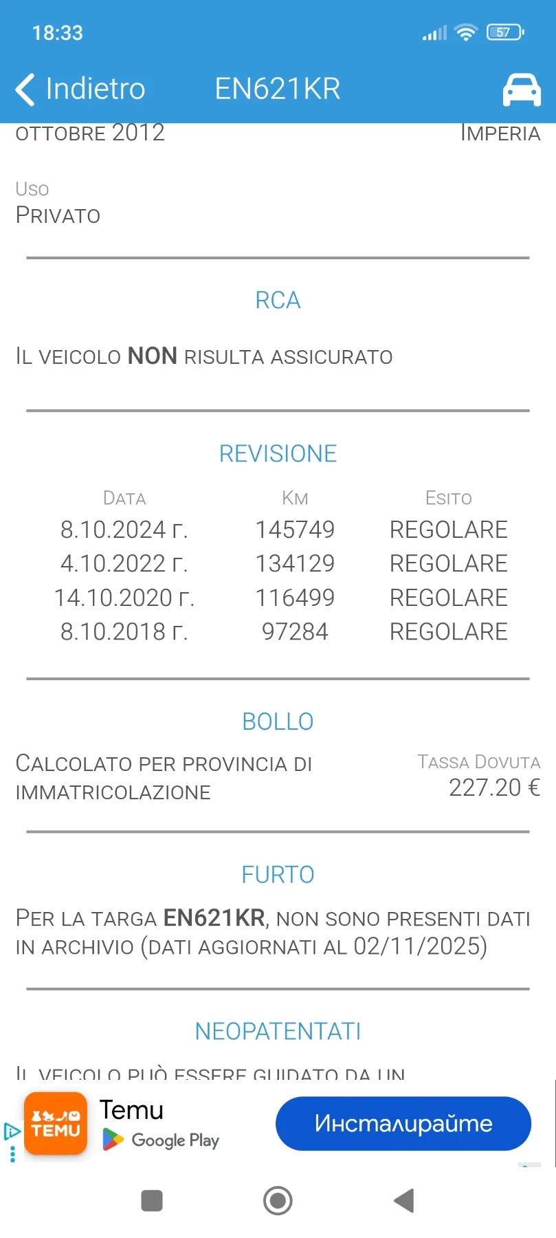 Mercedes-Benz B 180  148..  6   Euro5B  | Mobile.bg   17