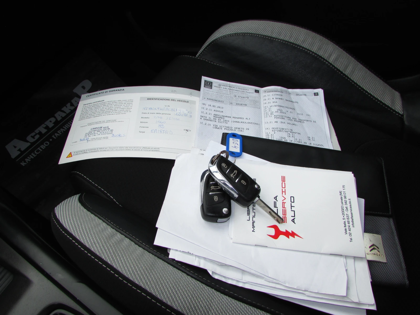 Citroen DS4 1.6HDI EU5 АВТОМАТИК, снимка 14 - Автомобили и джипове - 54091460