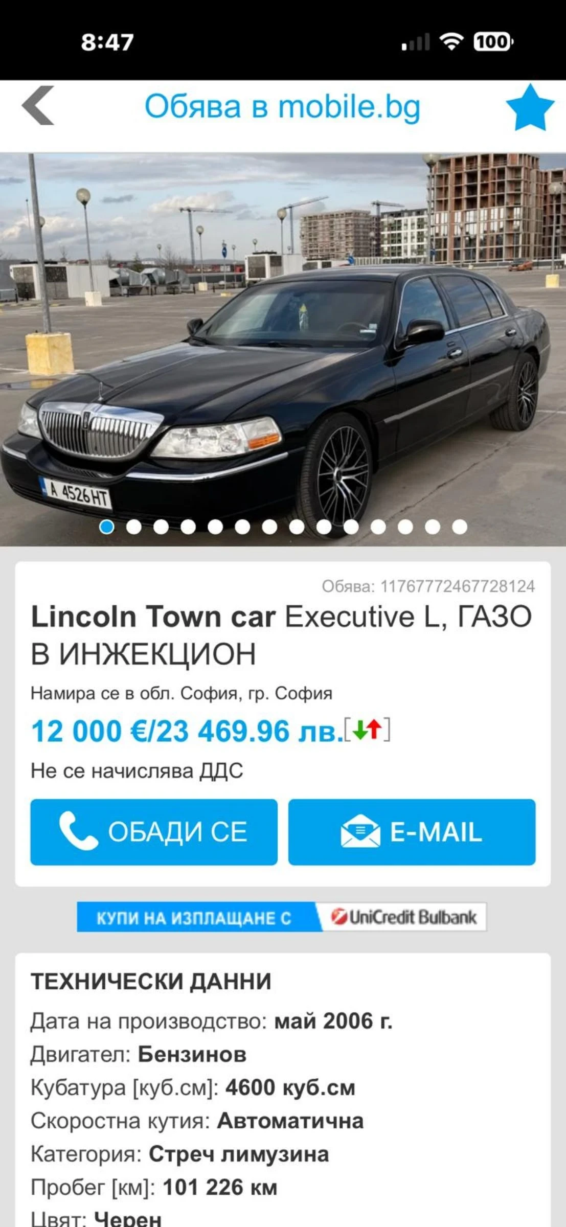 Lincoln Town car Executive L 4.6  | Mobile.bg � ����������� 9