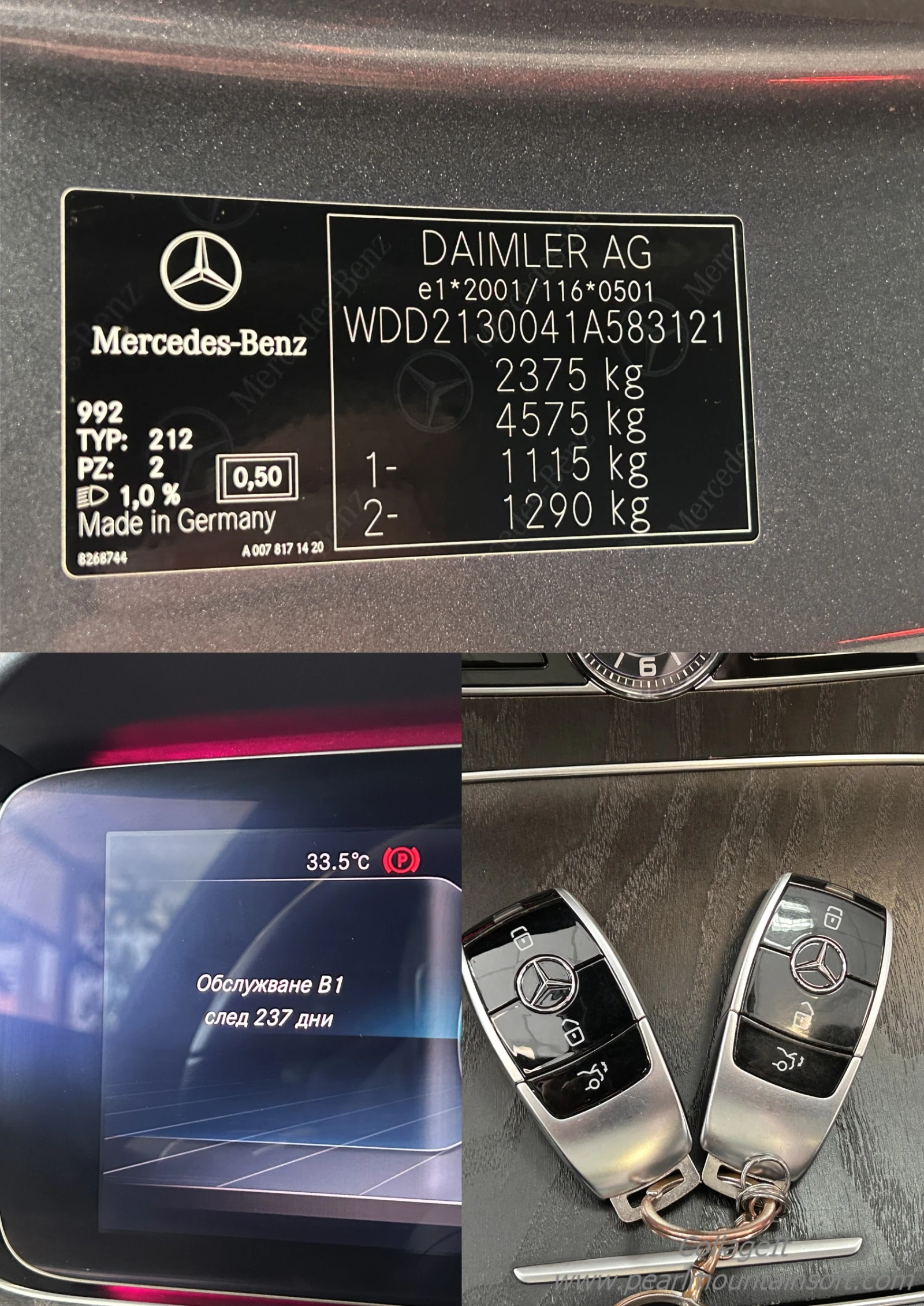 Mercedes-Benz E 220 D AMG LINE NIGHT 9G 194, снимка 17 - Автомобили и джипове - 54710427