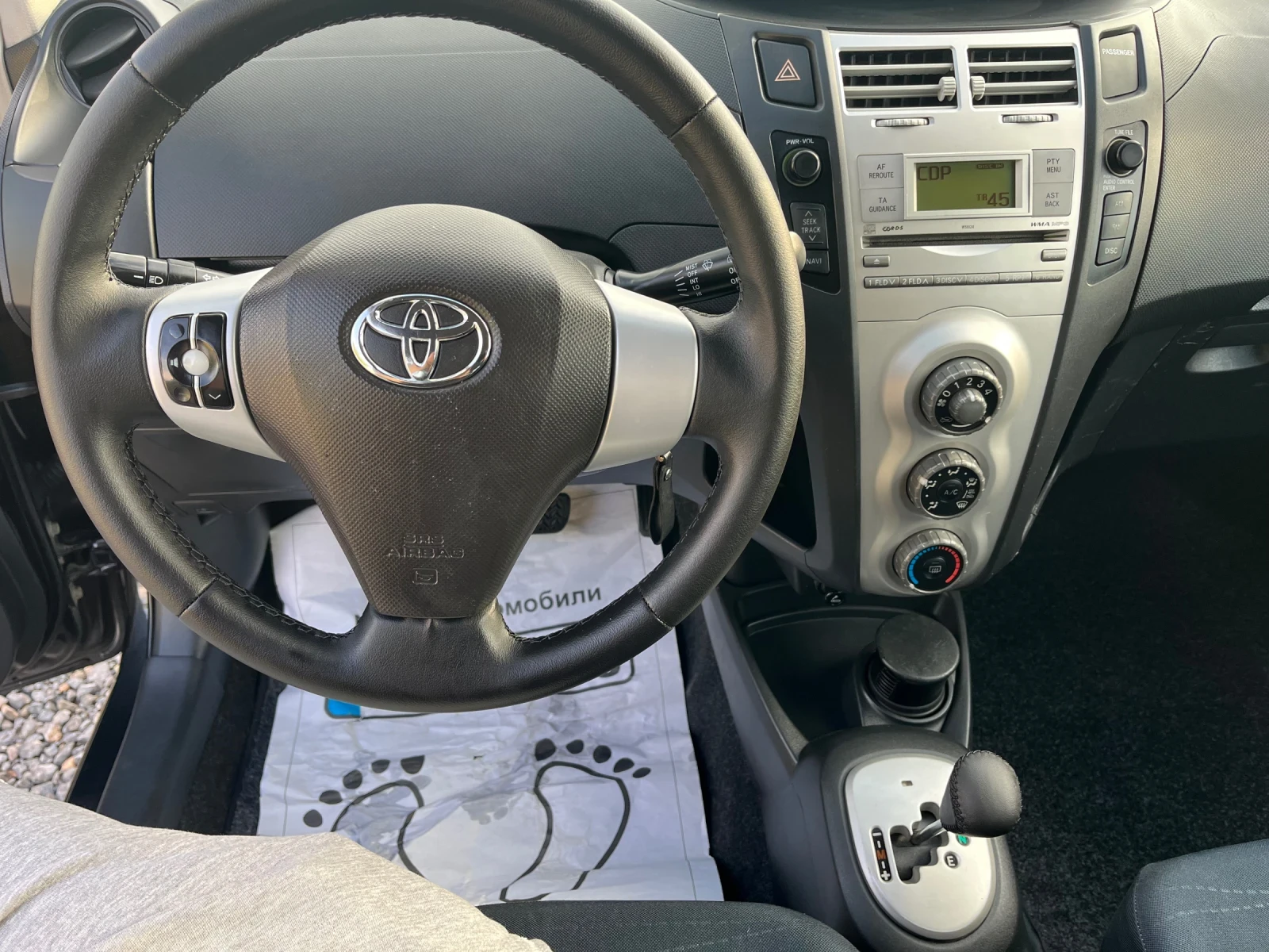 Toyota Yaris 1.4 D4D Автоматик !, снимка 12 - Автомобили и джипове - 55425043