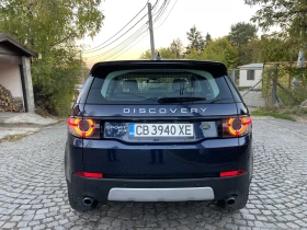 Land Rover Discovery Sport HSE, 2.0 TD4 (150 Hp) 9-gears Автоматик, 4х4, снимка 8