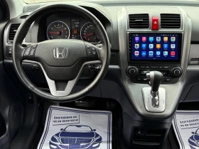 Honda Cr-v 2.0i 150. * 44* * * * *  | Mobile.bg    10
