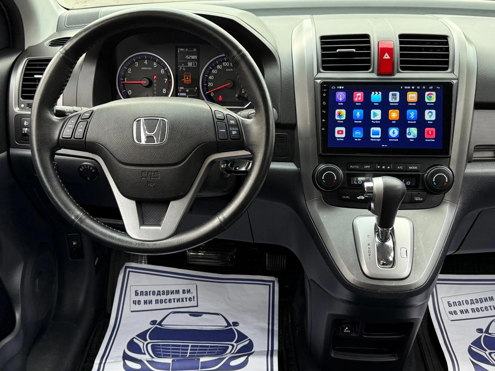 Honda Cr-v 2.0i 150к.с * 4х4* * АВТОМАТИК* * Навигация*  - изображение 10