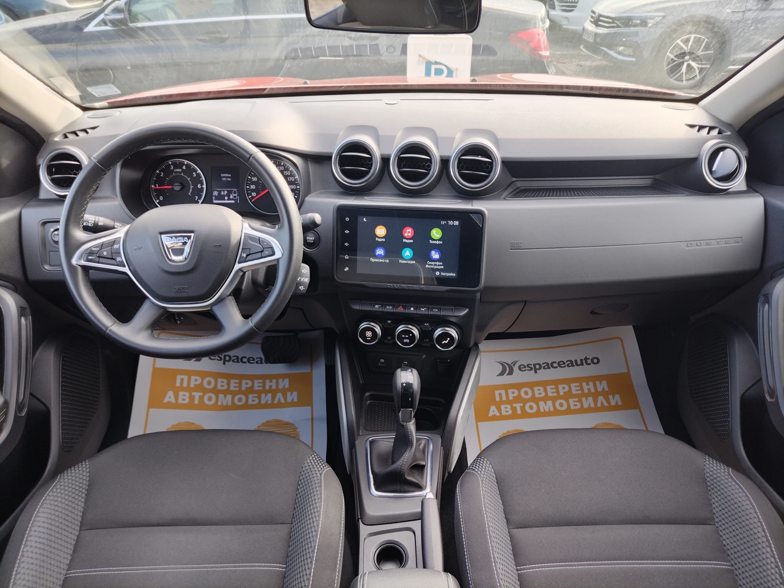 Dacia Duster 1.3 TCe/150к.с/Prestige/N1 - изображение 8