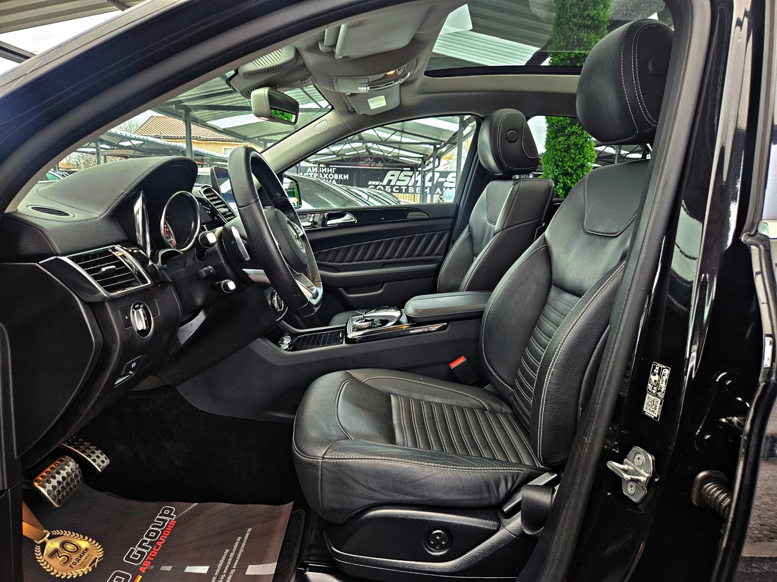 Mercedes-Benz GLE Coupe 350AMG/GERMANY/360CAMERA/PANO//CAR PLAY/LIZ | Mobile.bg   15