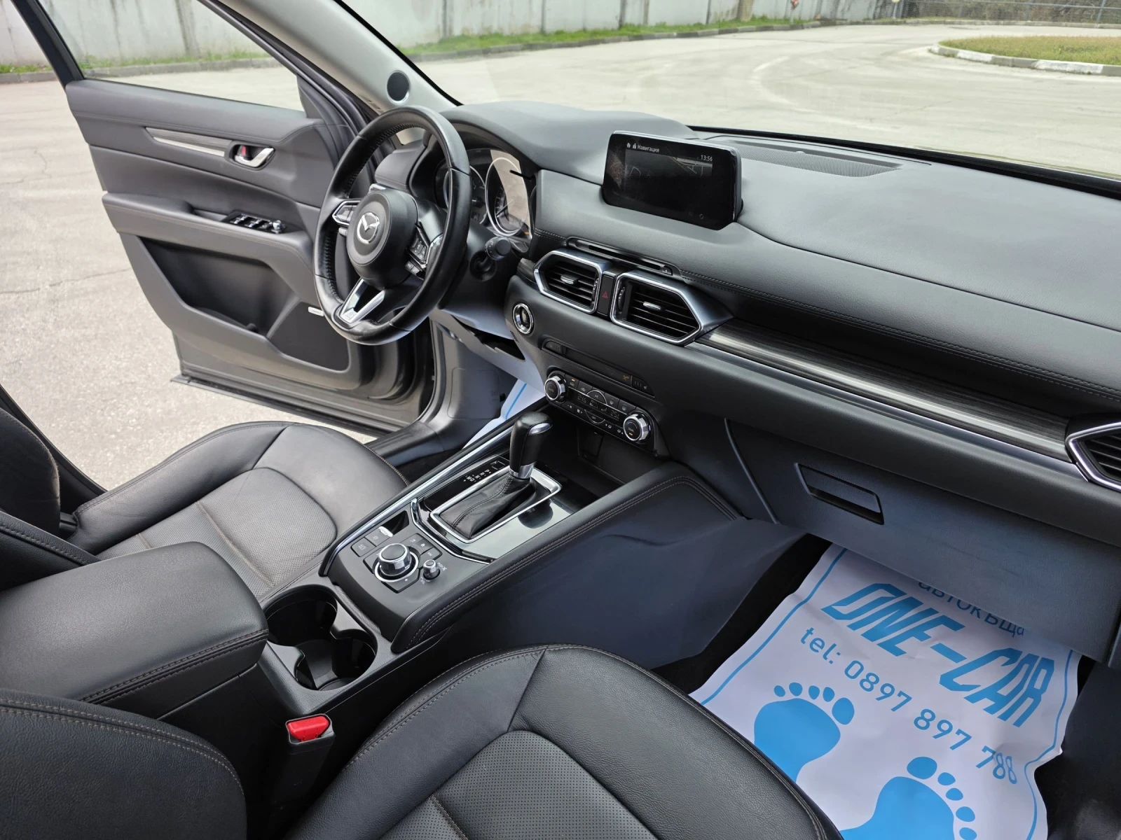 Mazda CX-5 2.2-175kc, снимка 14 - Автомобили и джипове - 54063450