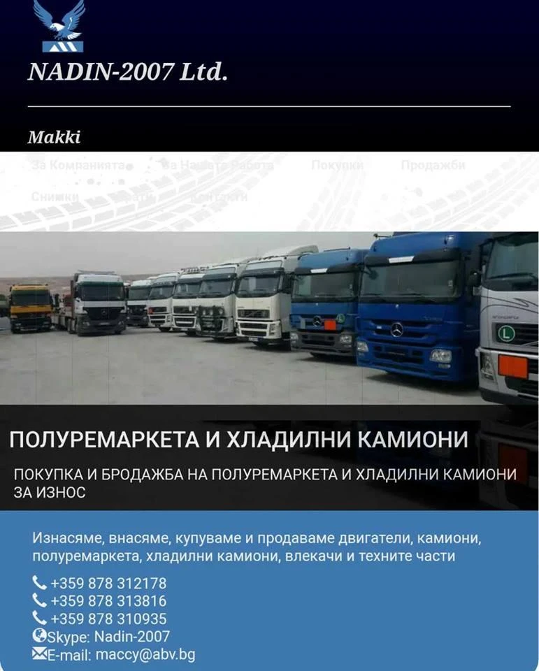 Daf XF, снимка 1 - Камиони - 43211739