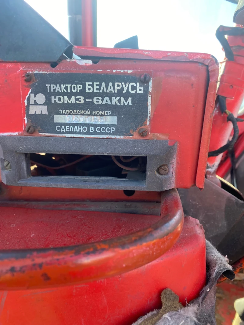 Трактор ЮМЗ Беларус, снимка 6 - Селскостопанска техника - 52788754
