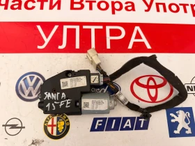 KH5780001 Моторче за панорамен люк за Hyundai Santa Fe 2013-2018, снимка 4