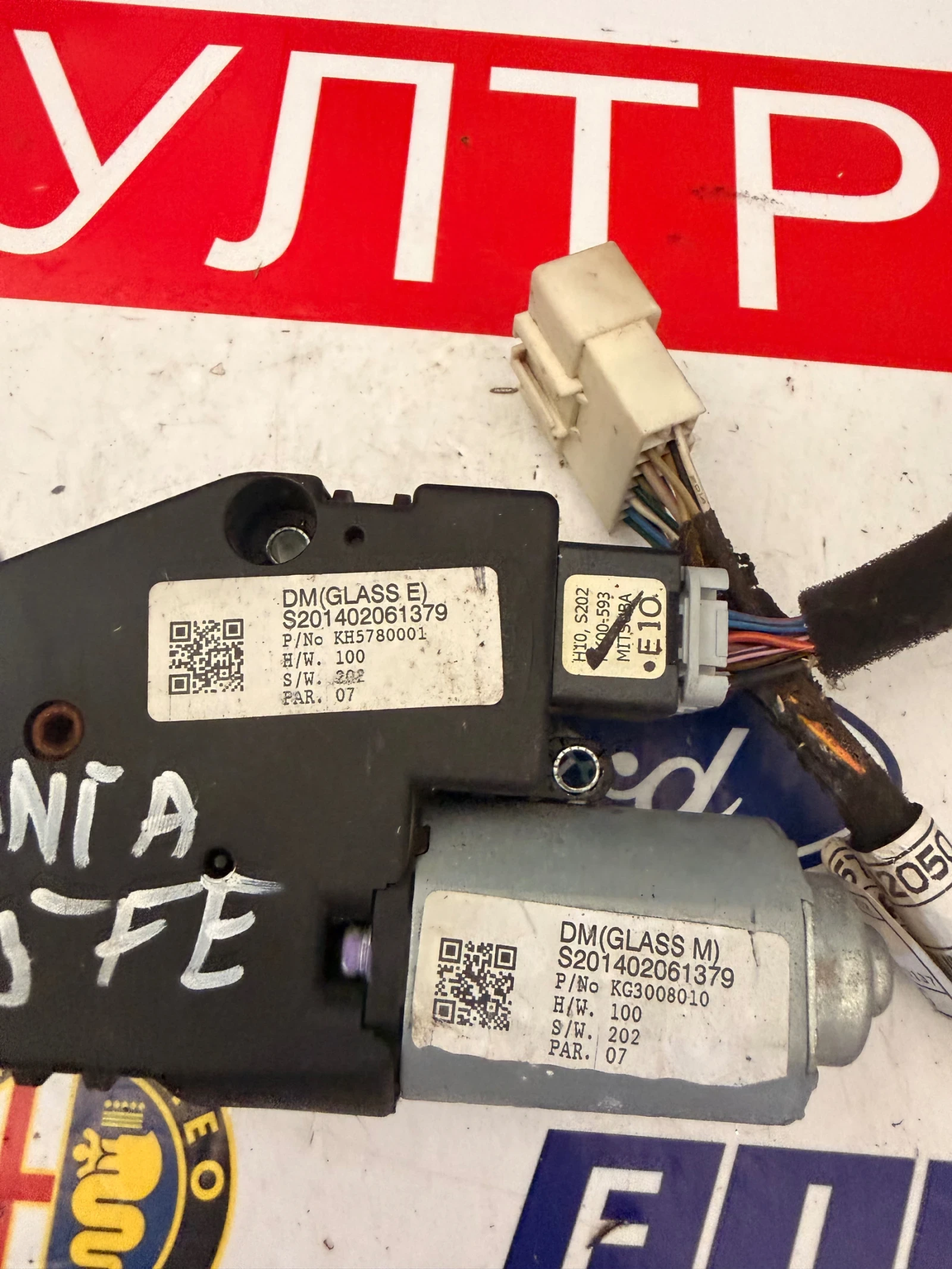 KH5780001 Моторче за панорамен люк за Hyundai Santa Fe 2013-2018, снимка 5 - Части - 55241707