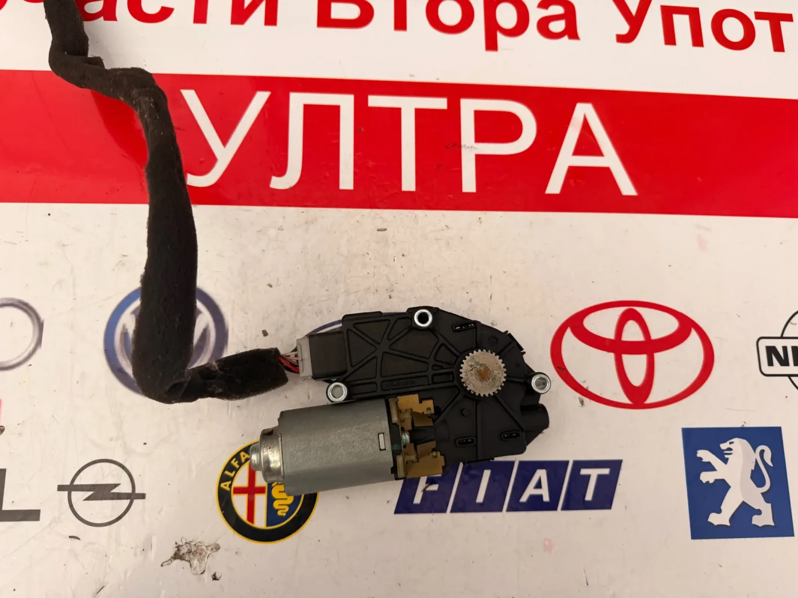 KH5780001 Моторче за панорамен люк за Hyundai Santa Fe 2013-2018, снимка 3 - Части - 55241707