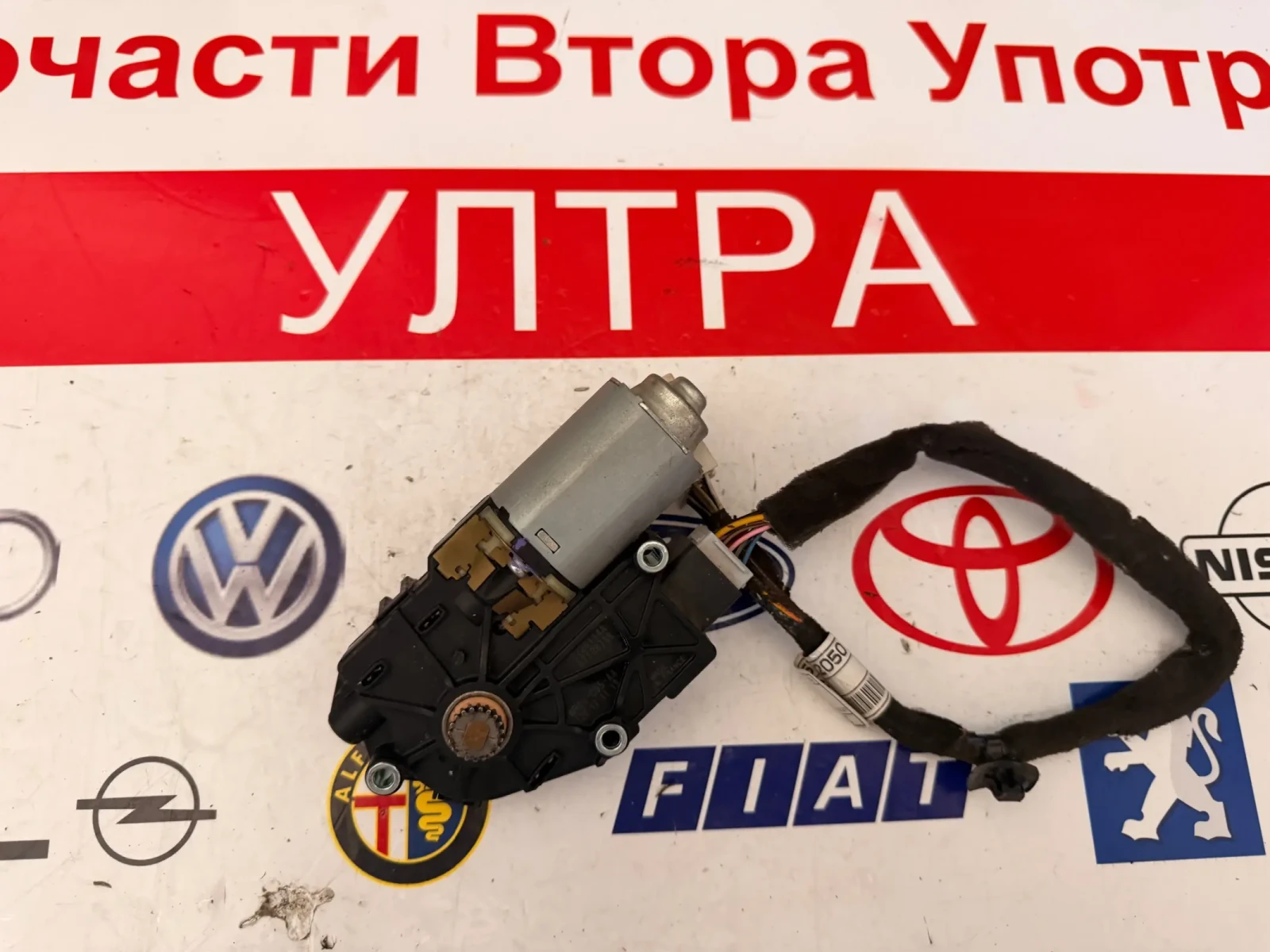 KH5780001 Моторче за панорамен люк за Hyundai Santa Fe 2013-2018, снимка 6 - Части - 55241707