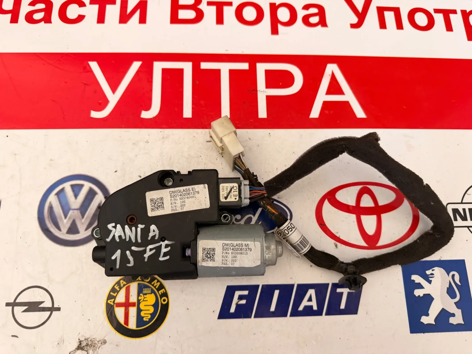 KH5780001 Моторче за панорамен люк за Hyundai Santa Fe 2013-2018, снимка 4 - Части - 55241707
