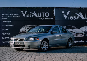 Volvo S60 2.4 Б/Г, снимка 1 - Автомобили и джипове - 44061700