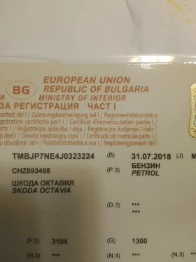 Skoda Octavia - 8199 € / 16035.85 лв. - 76043192 7