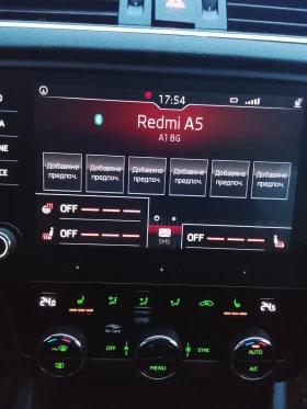 Skoda Octavia - 8199 € / 16035.85 лв. - 76043192 8