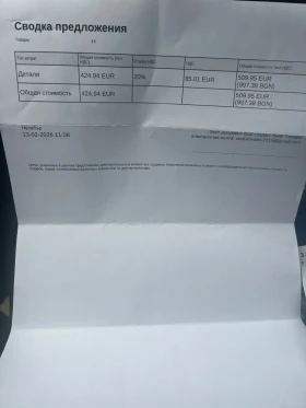 Mercedes-Benz B 200 | Mobile.bg � ����� ������ 14