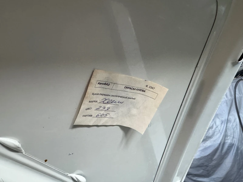 Lada 2106 1500S ТОП СЪСТОЯНИЕ (3 броя) , снимка 11 - Автомобили и джипове - 51072594