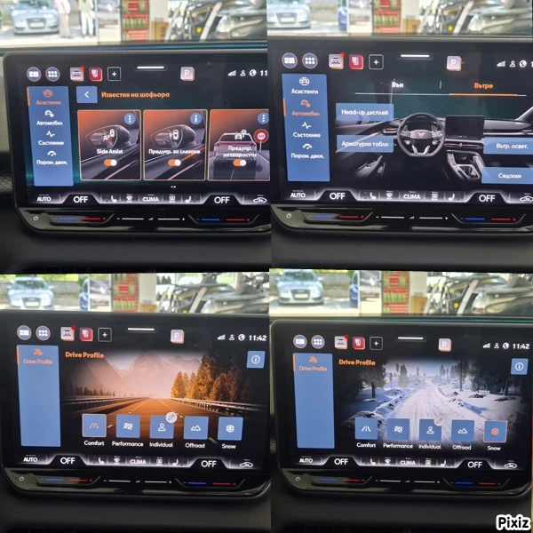 Cupra Terramar Tribe Edition ����� ��� �������� 5�./150000��. 4x4 | Mobile.bg � ����������� 11
