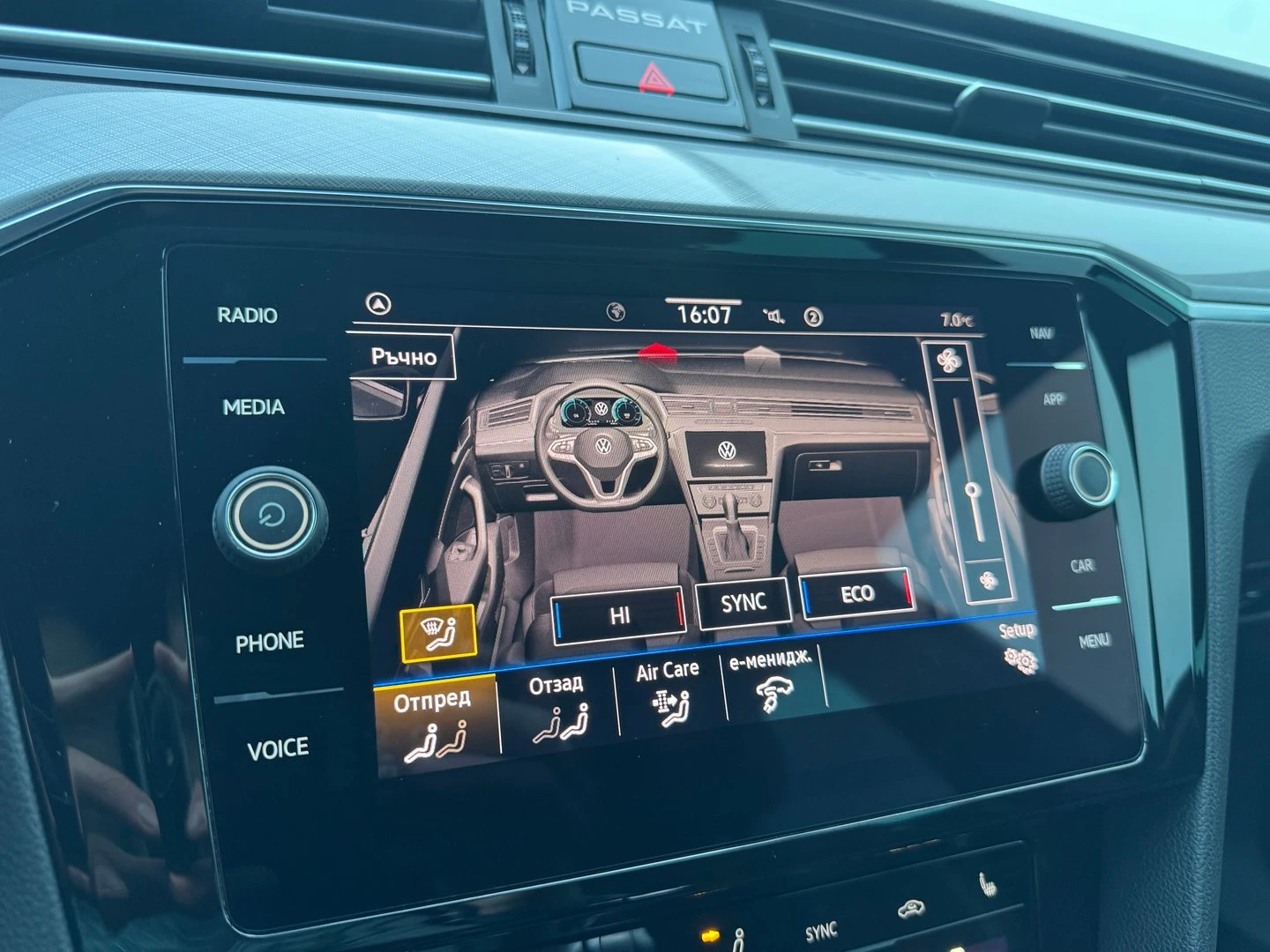 VW Passat VW Passat Var GTE Plug-In-Hybrid 1.4 TSI | Mobile.bg � ����������� 10