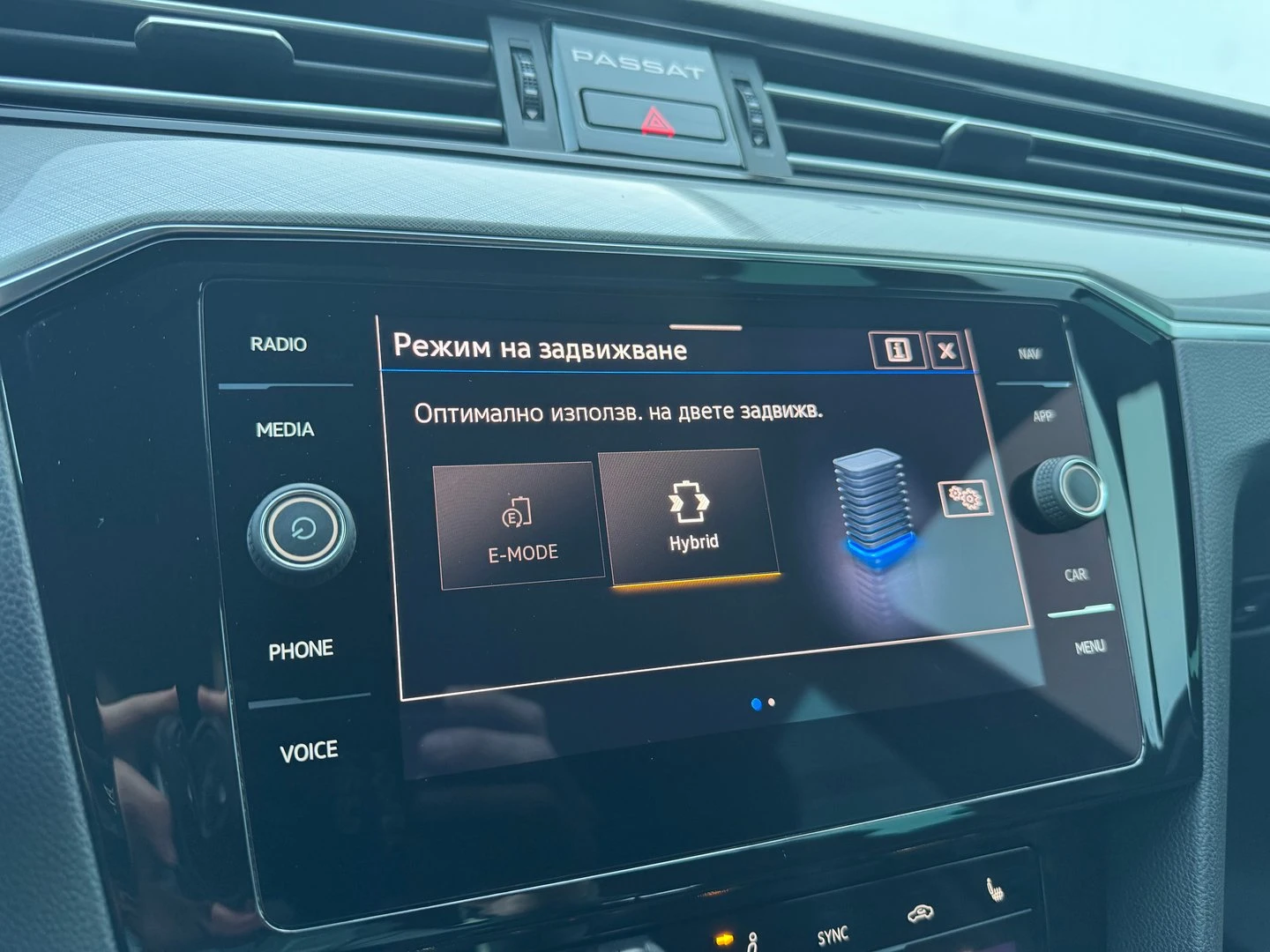 VW Passat VW Passat Var GTE Plug-In-Hybrid 1.4 TSI | Mobile.bg � ����������� 15