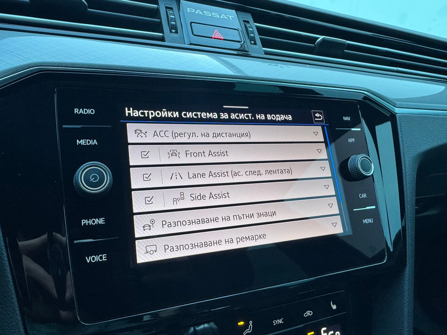 VW Passat VW Passat Var GTE Plug-In-Hybrid 1.4 TSI | Mobile.bg � ����������� 12