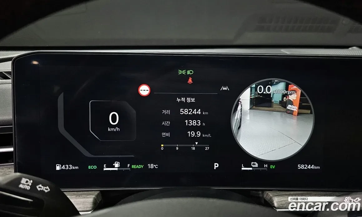 Kia K5 * NOBLESSE* HYBRID* DIS* 360* LANE* ASSIST* ОБДУХВ, снимка 11 - Автомобили и джипове - 54978707