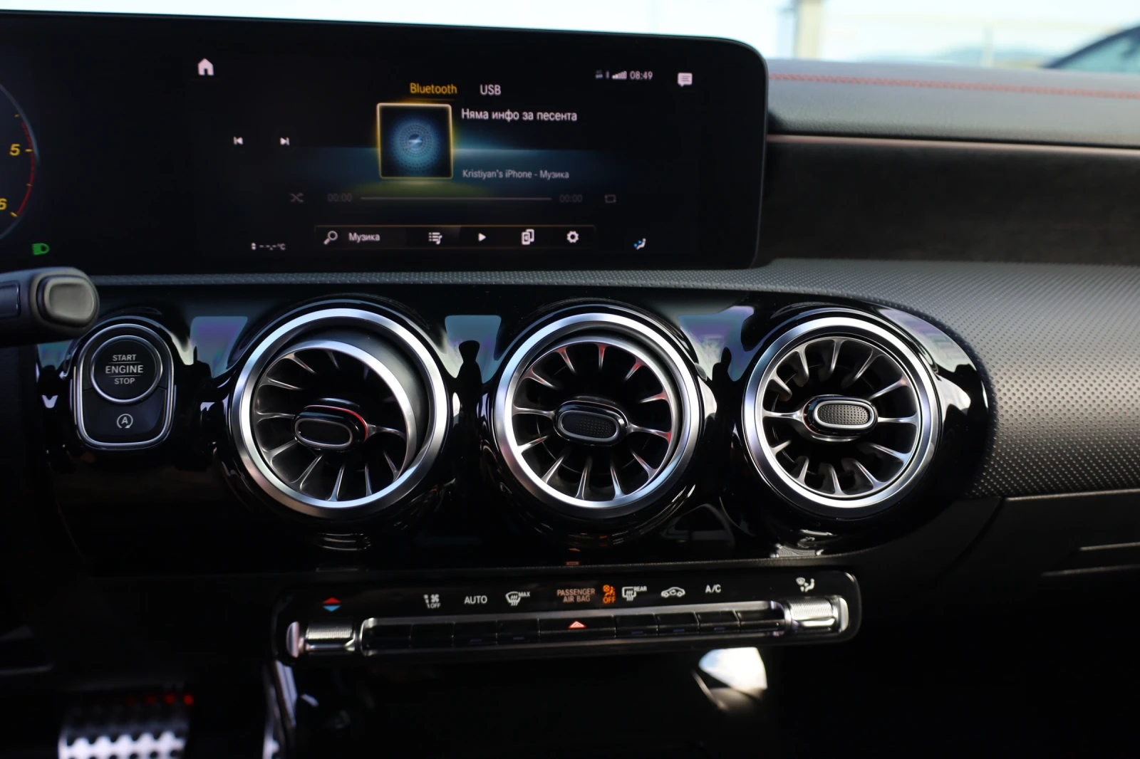 Mercedes-Benz CLA 220 2.2 D, снимка 12 - Автомобили и джипове - 55393487