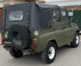 Uaz 469 315127, снимка 6