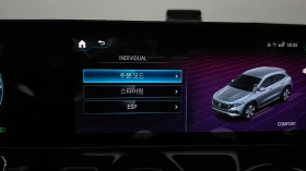 Mercedes-Benz EQA 250 H243 AMG Line, снимка 10