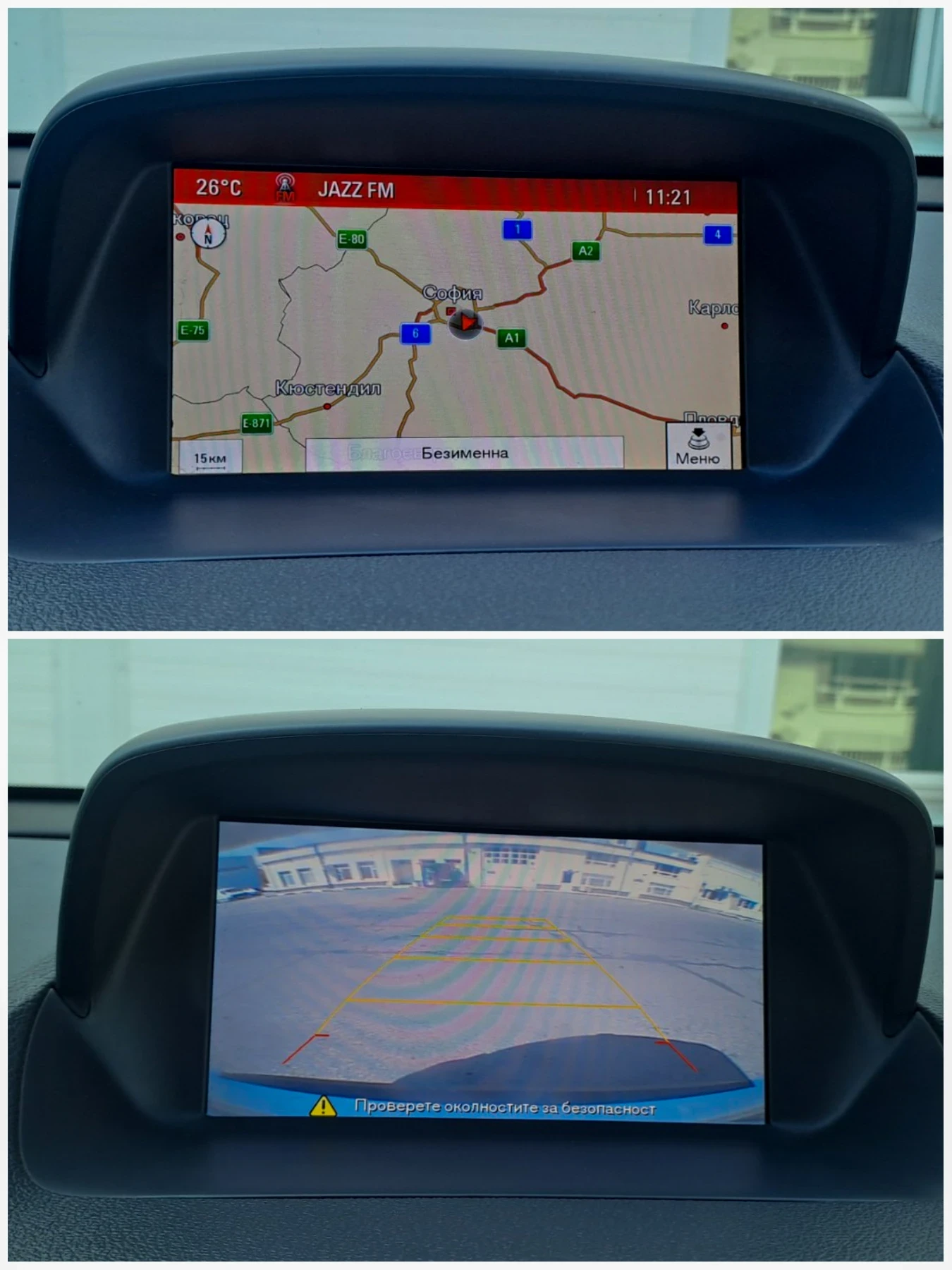 Opel Mokka 1.7 CDTI Cosmo * AUTO* * CAMERA* Promo | Mobile.bg   15