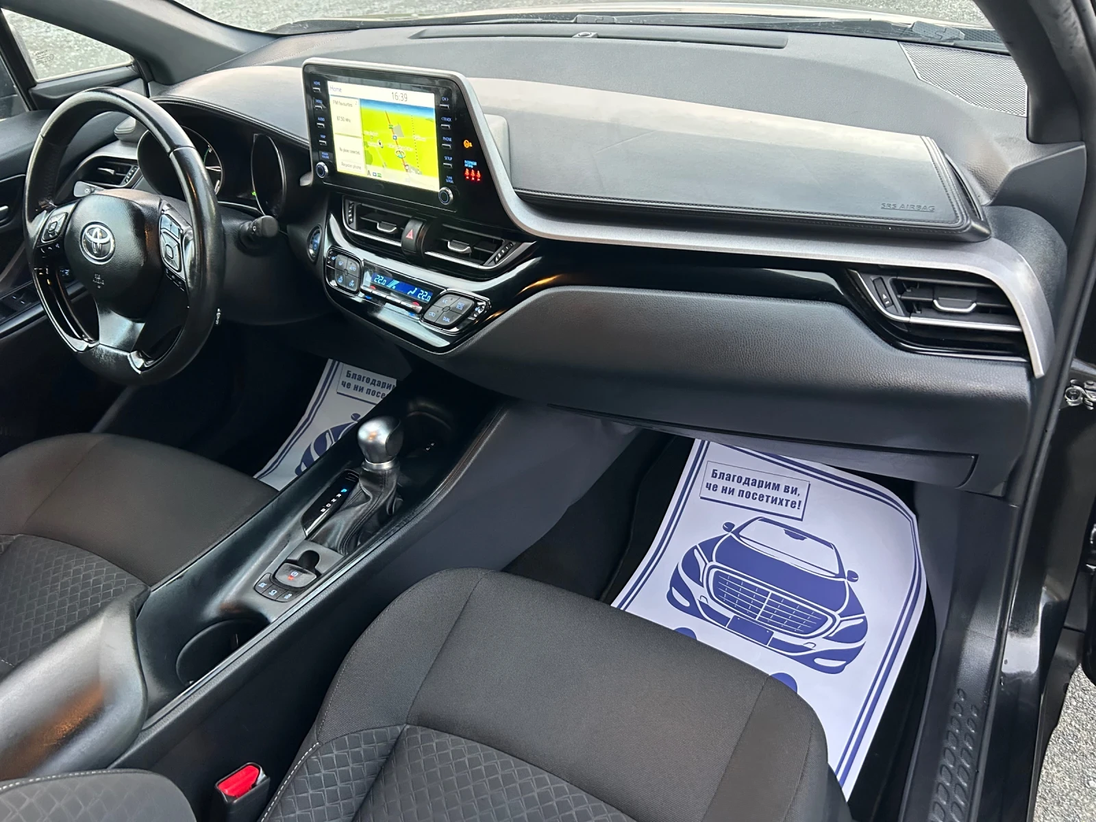 Toyota C-HR FACELIFT / 1.8 HYBRID / 6 /  /  | Mobile.bg   11