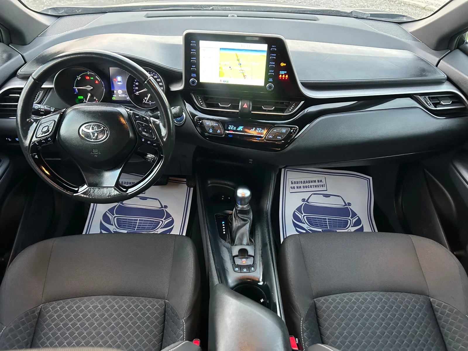 Toyota C-HR FACELIFT / 1.8 HYBRID / 6 /  /  | Mobile.bg   10