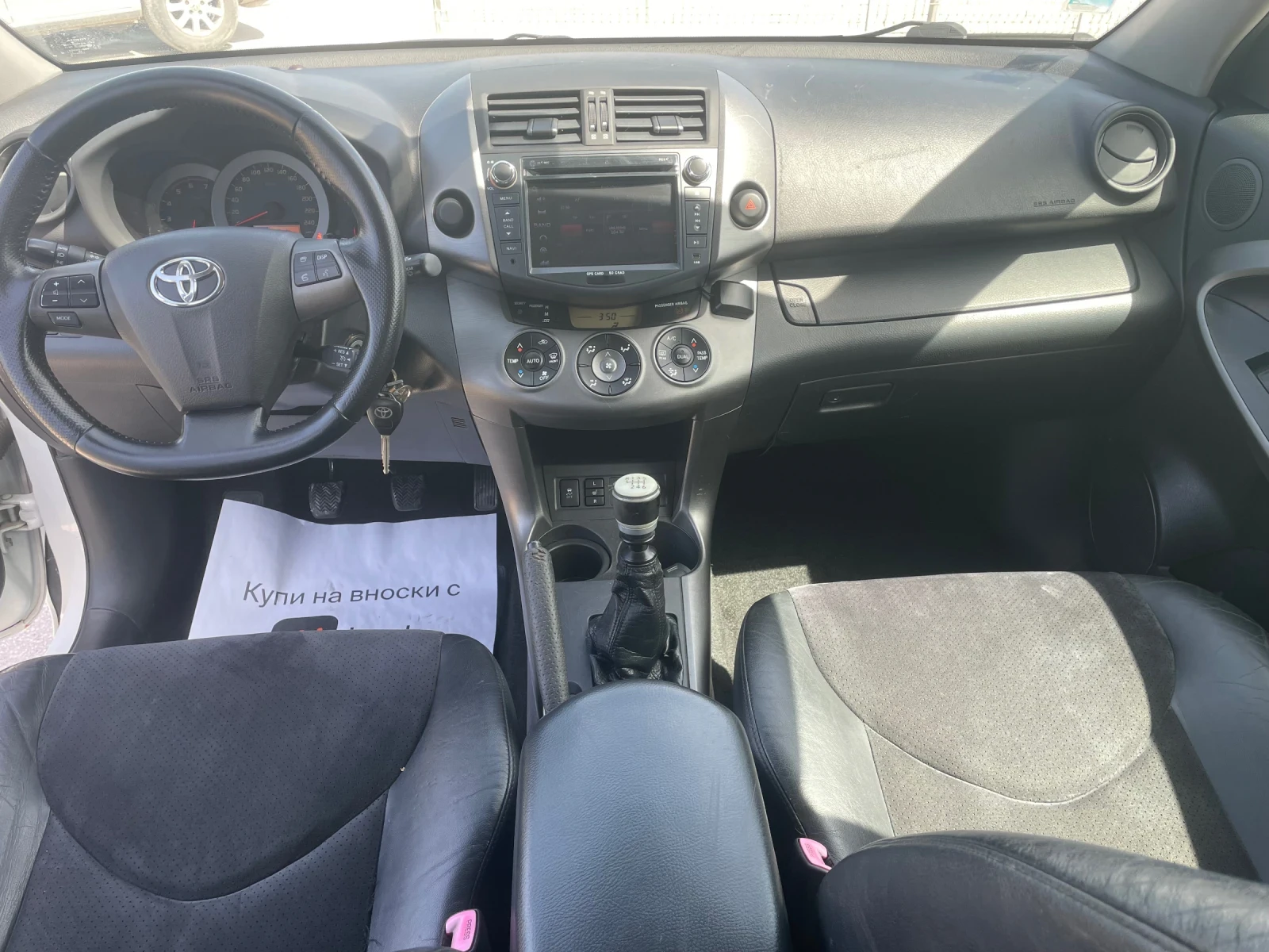 Toyota Rav4 Top, снимка 9 - Автомобили и джипове - 54258269