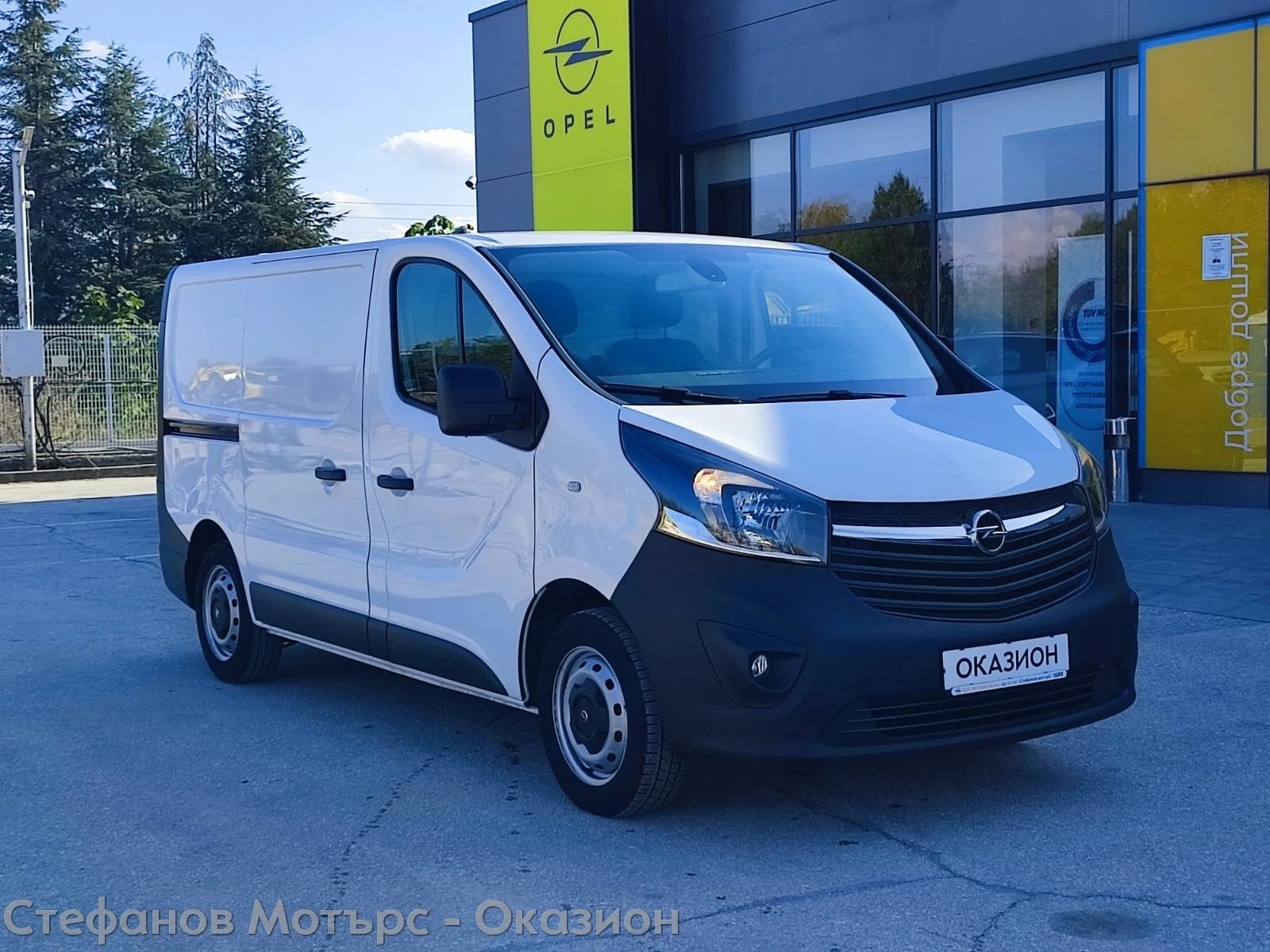 Opel Vivaro L1H1 1.6 CDTI (90hp) MT6 - изображение 3