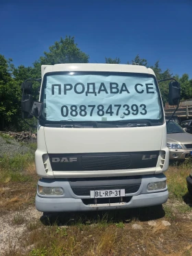 ����� �� �������� �� Daf Lf