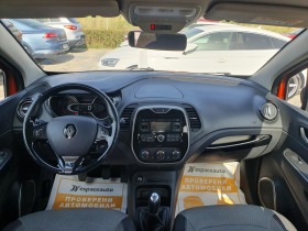 Renault Captur 0.9TCe, 90. | Mobile.bg   8
