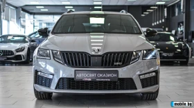 Обява за продажба на Skoda Octavia ~33 900 лв. - изображение 1