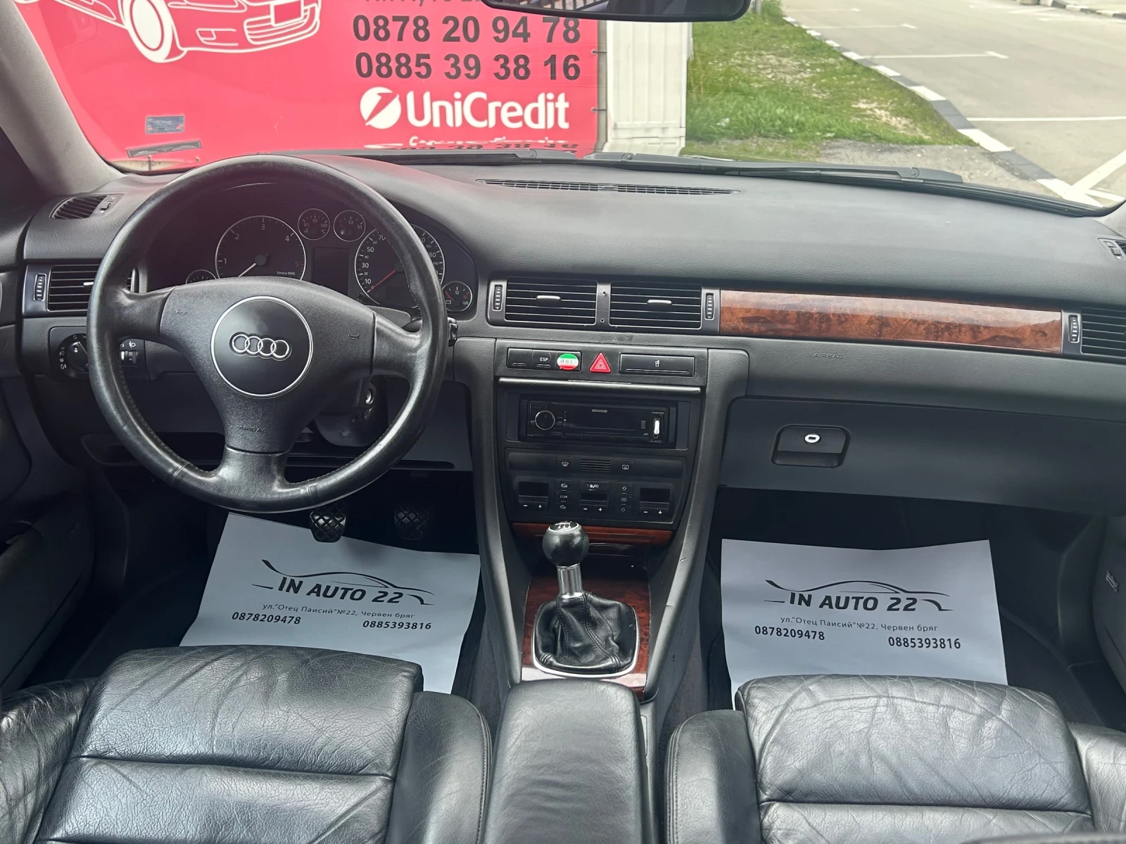 Audi A6 2, 5 TDI 155k.c. Топ! | Mobile.bg — изображение 16