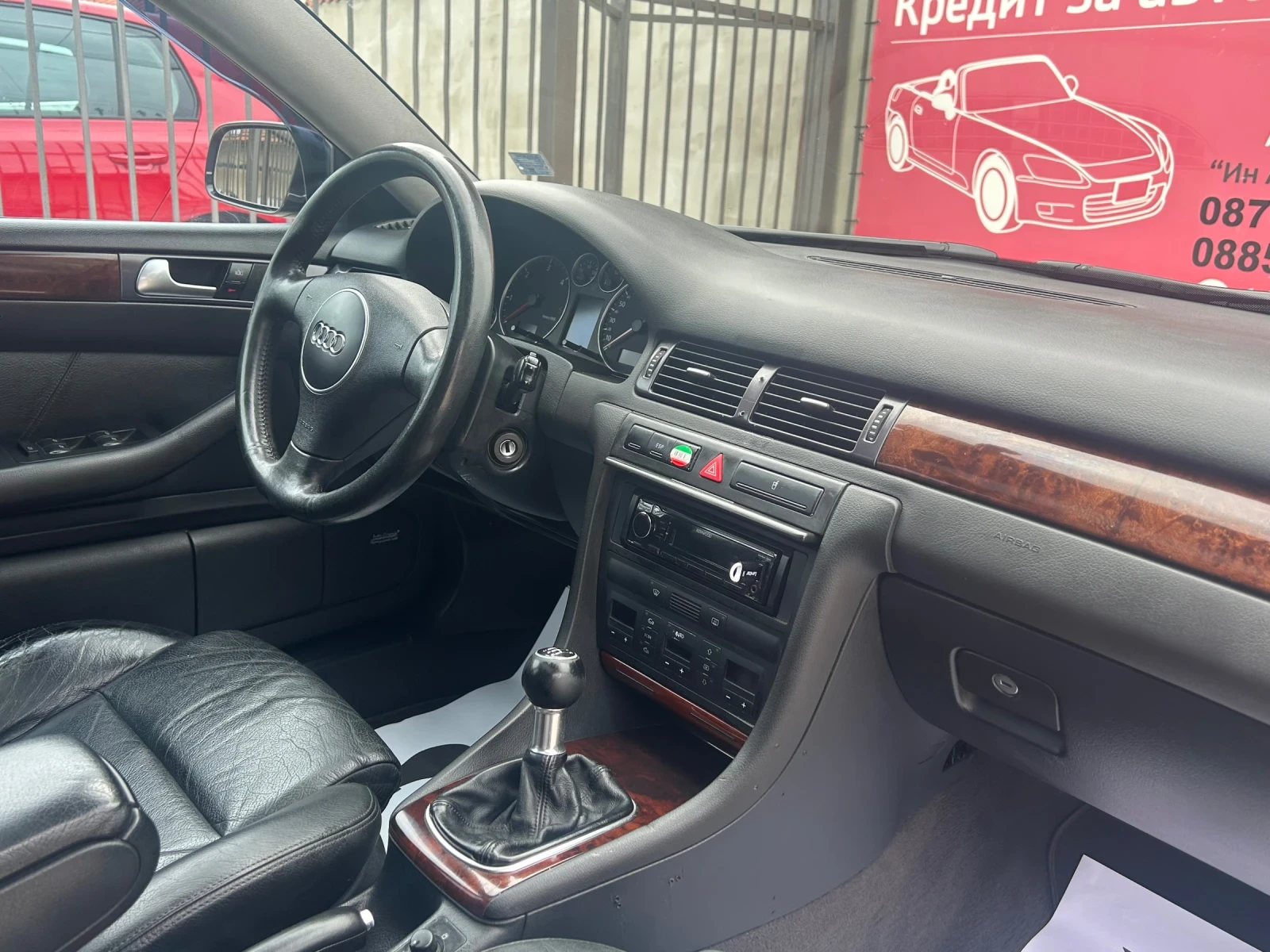 Audi A6 2, 5 TDI 155k.c. Топ! | Mobile.bg — изображение 13