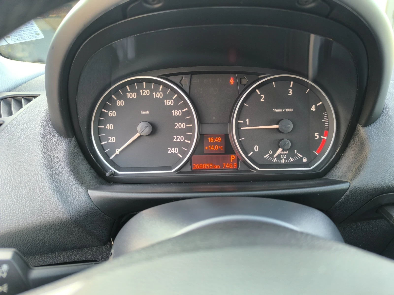 BMW 120 2.0D 163kc Шибедах, снимка 15 - Автомобили и джипове - 53915836