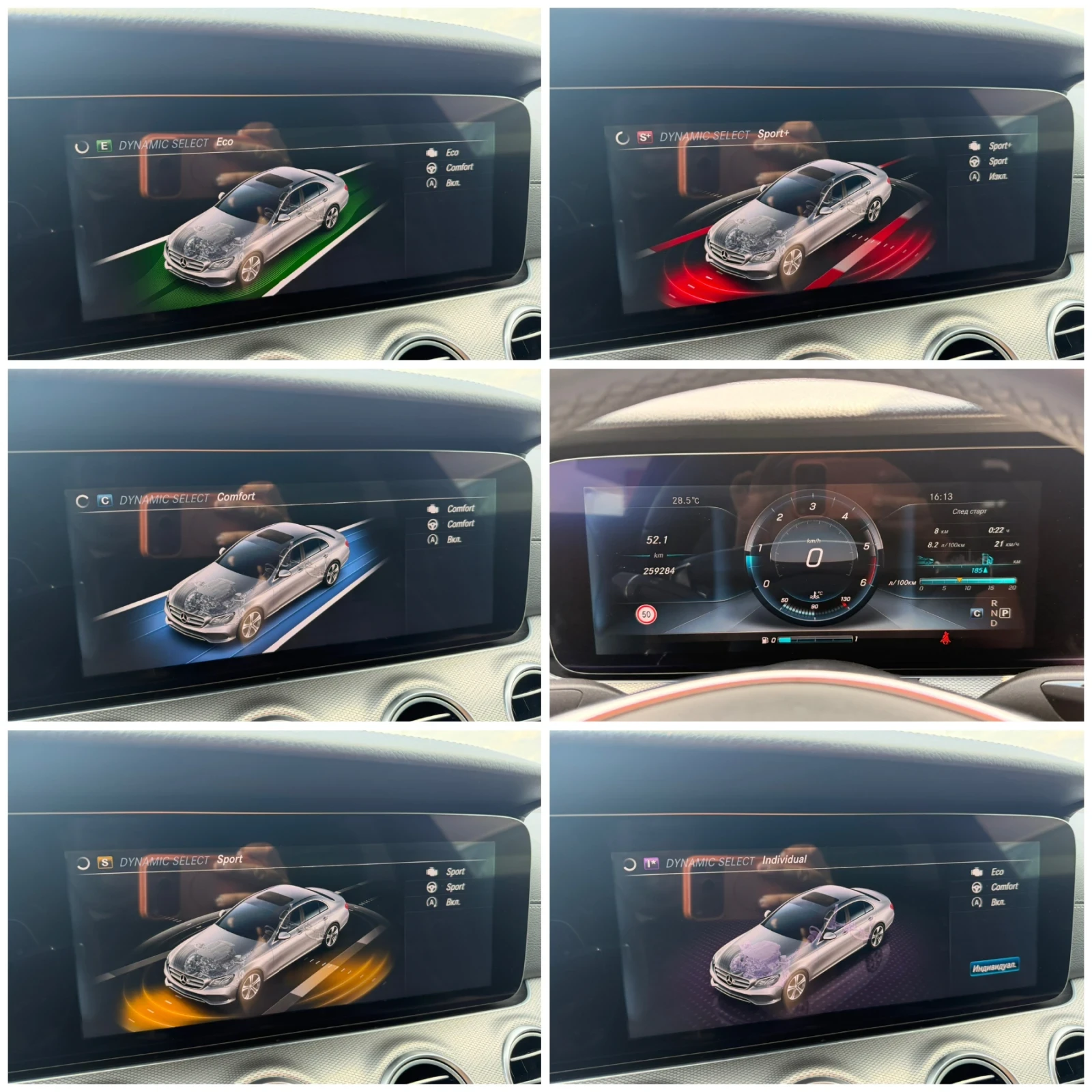 Mercedes-Benz E 220 AMG-PACK//Нов внос от Белгия!, снимка 13 - Автомобили и джипове - 54802582