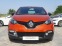 Обява за продажба на Renault Captur 0.9TCe, 90к.с ~17 700 лв. - изображение 1