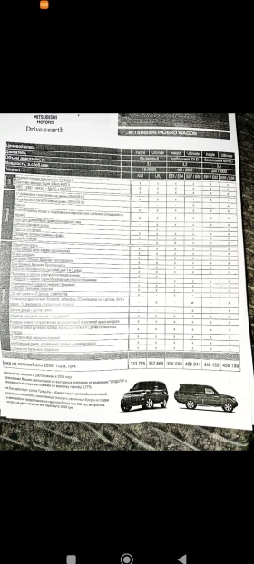 Mitsubishi Pajero GLS V6 L6L  | Mobile.bg    12